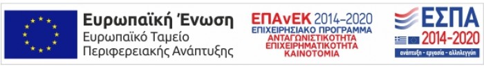 ΕΣΠΑ